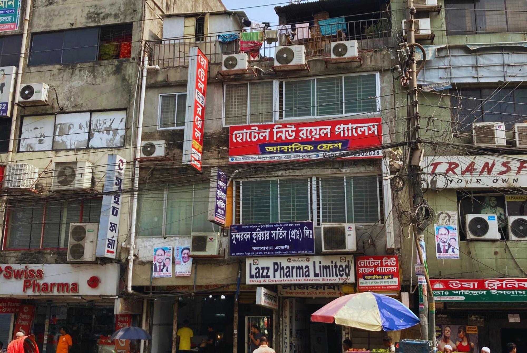 Hotel New Royal Palace Dhanmondi Дакка Экстерьер фото
